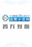 血夜异闻录