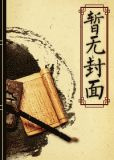 方大厨